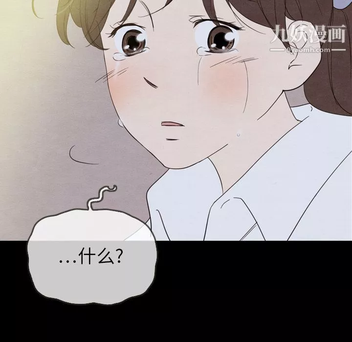 泰珠小姐的完美婚姻生活第22話