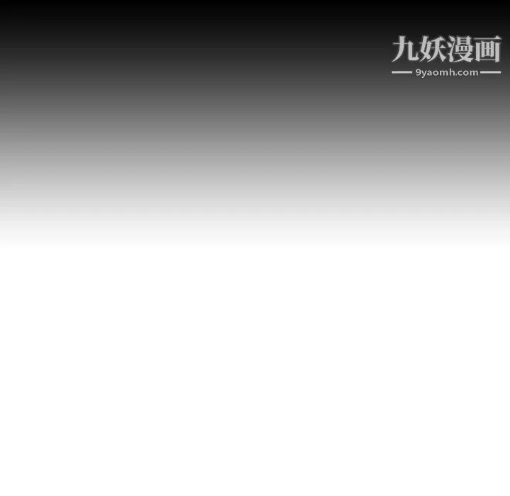 泰珠小姐的完美婚姻生活第22話