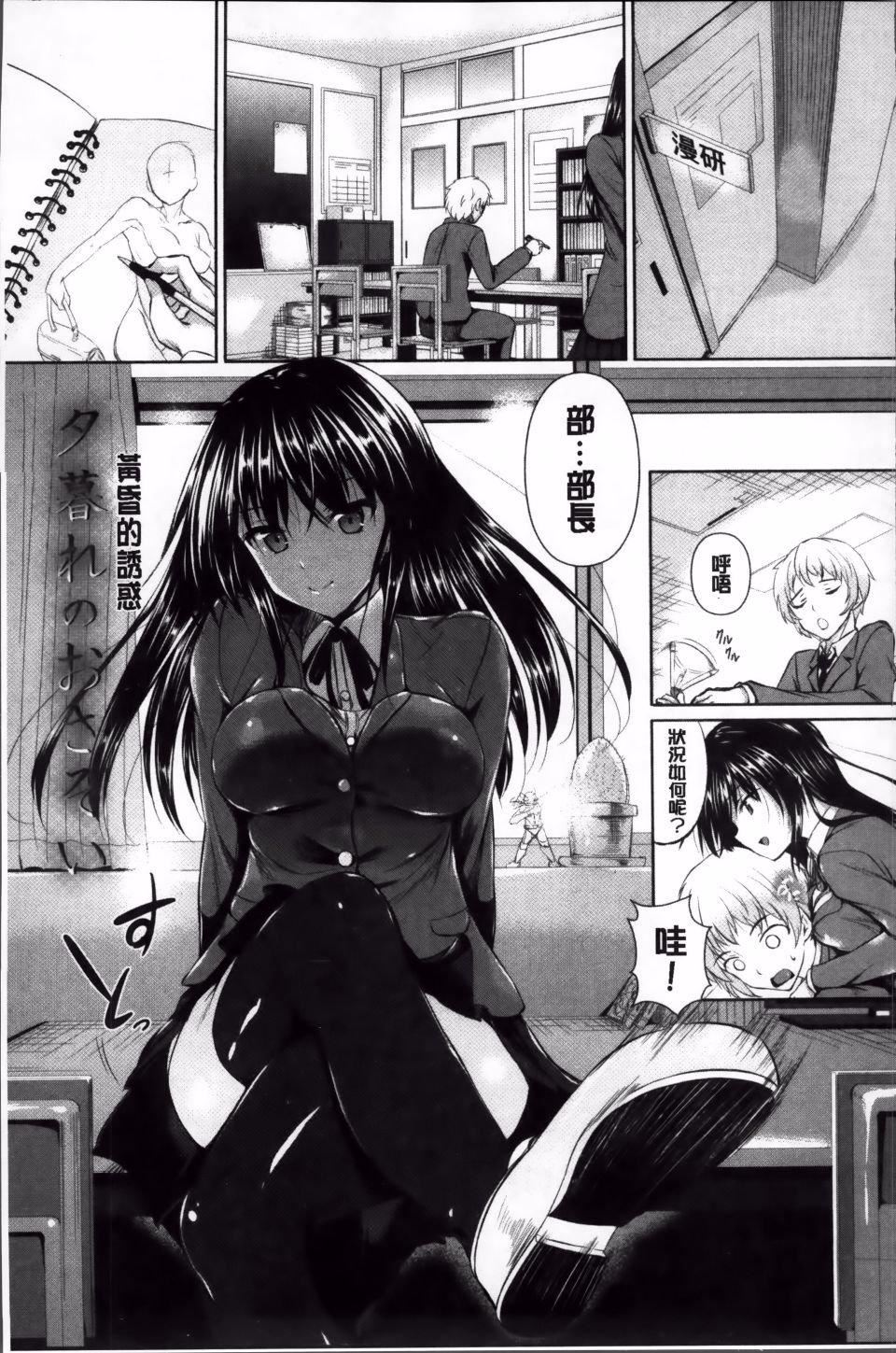 [復八磨直兎]アヘこれ[復八磨直兎]アヘこれ