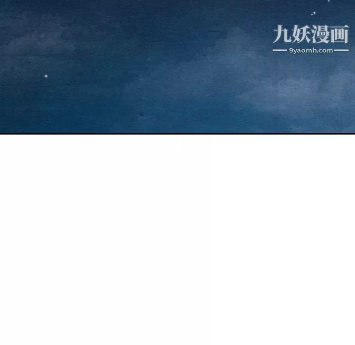 泰珠小姐的完美婚姻生活-第22话 - 图片 31