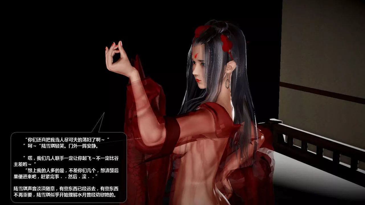 [3D]诛仙荡魔誌-第43话 - 图片 13