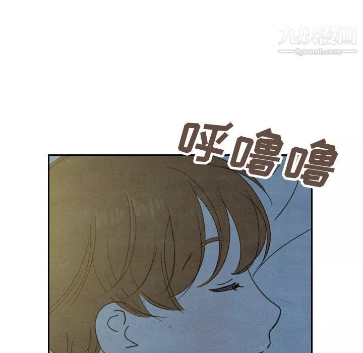 泰珠小姐的完美婚姻生活-第22话 - 图片 36