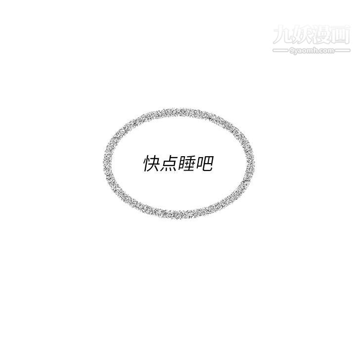 泰珠小姐的完美婚姻生活第22话