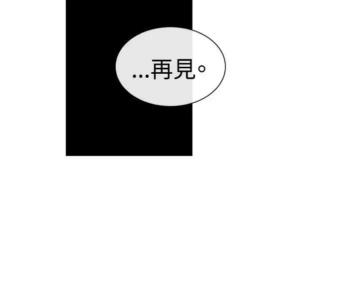 传染少女-第48话 - 图片 18