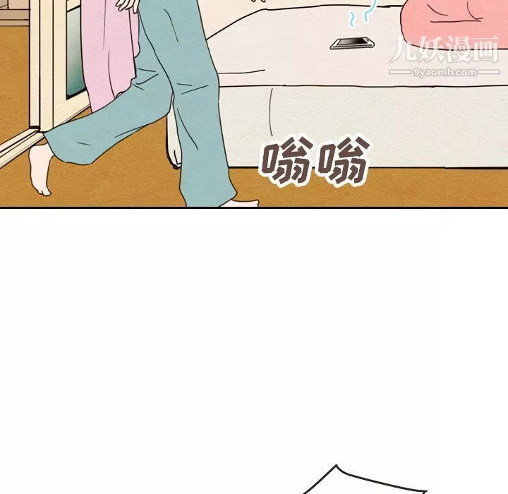 泰珠小姐的完美婚姻生活-第22话 - 图片 46