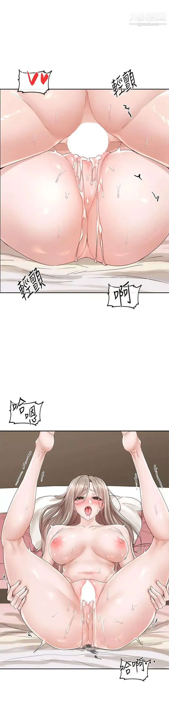 社团学姊-第86话-我的身体…也需要你的安慰 - 图片 41
