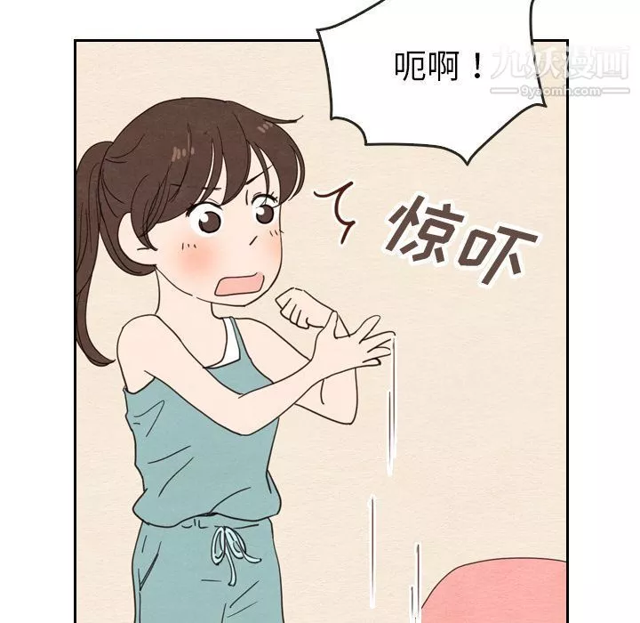 泰珠小姐的完美婚姻生活-第22话 - 图片 47