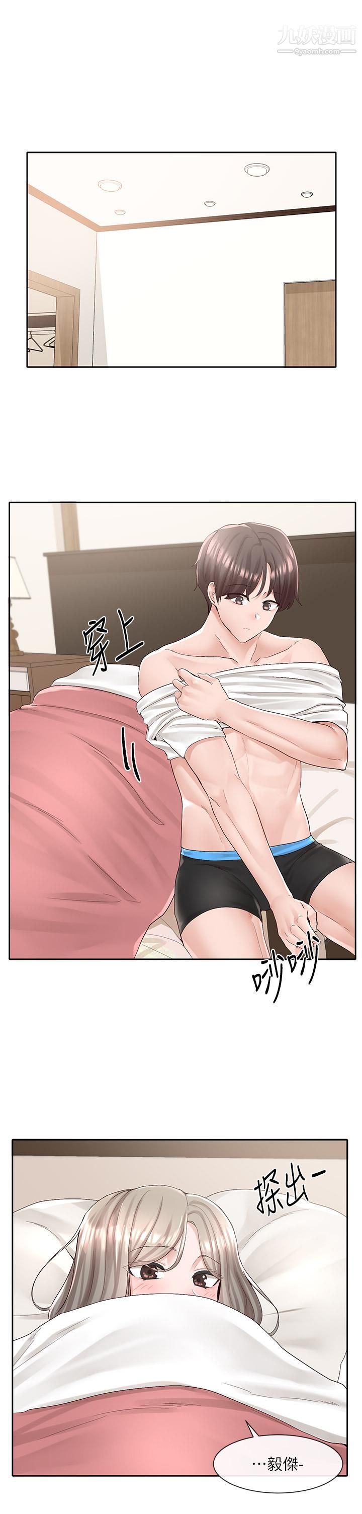 社团学姊第87话-快干我，你还没爽够吧