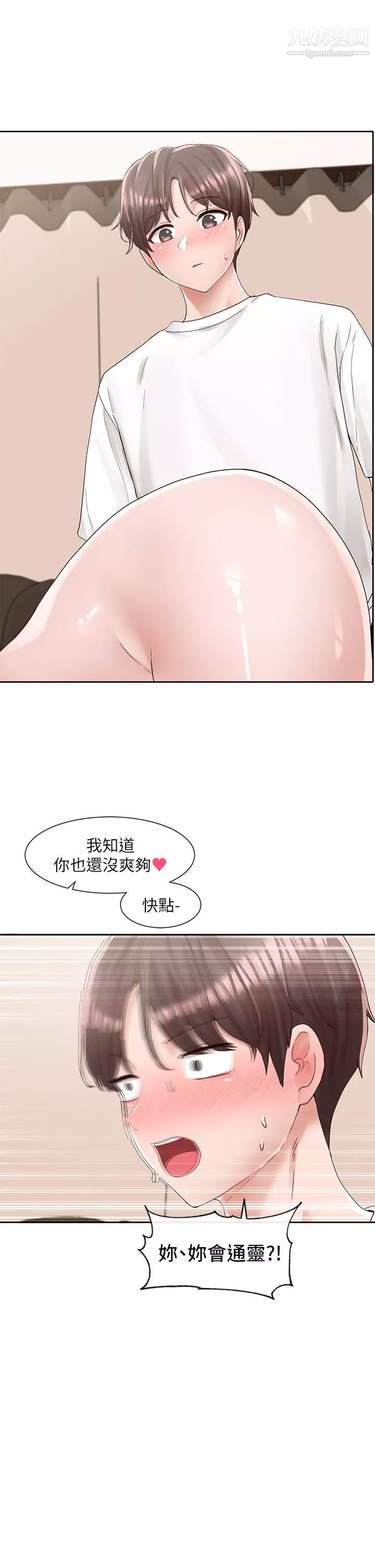 社团学姊-第87话-快干我，你还没爽够吧 - 图片 29