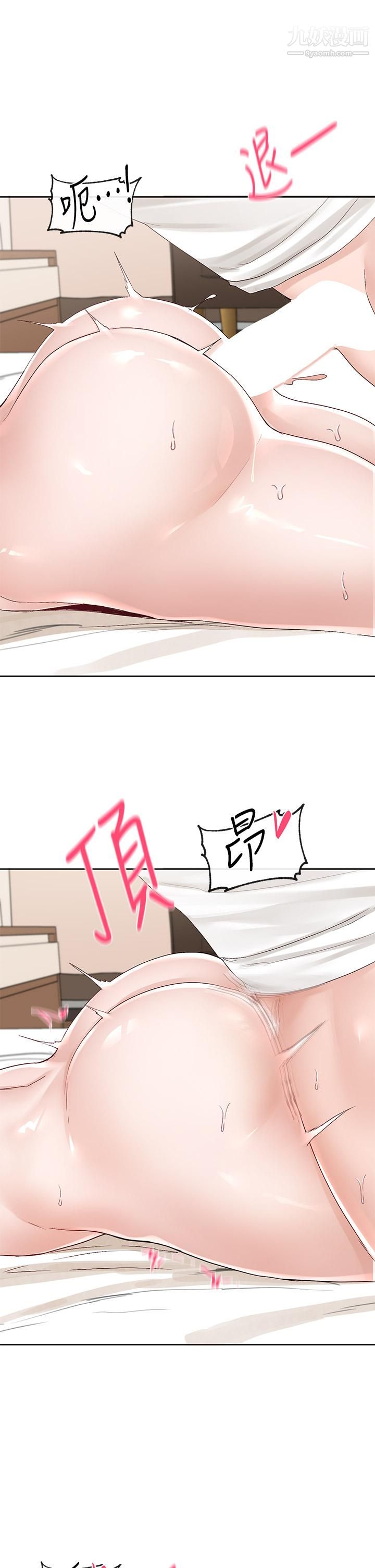 社團學姊第87話-快乾我，你還沒爽夠吧