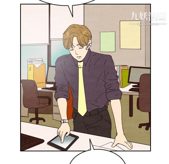 泰珠小姐的完美婚姻生活第22話