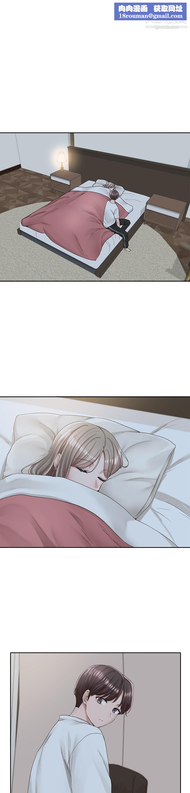 社團學姊第88話-要一起吃晚餐嗎