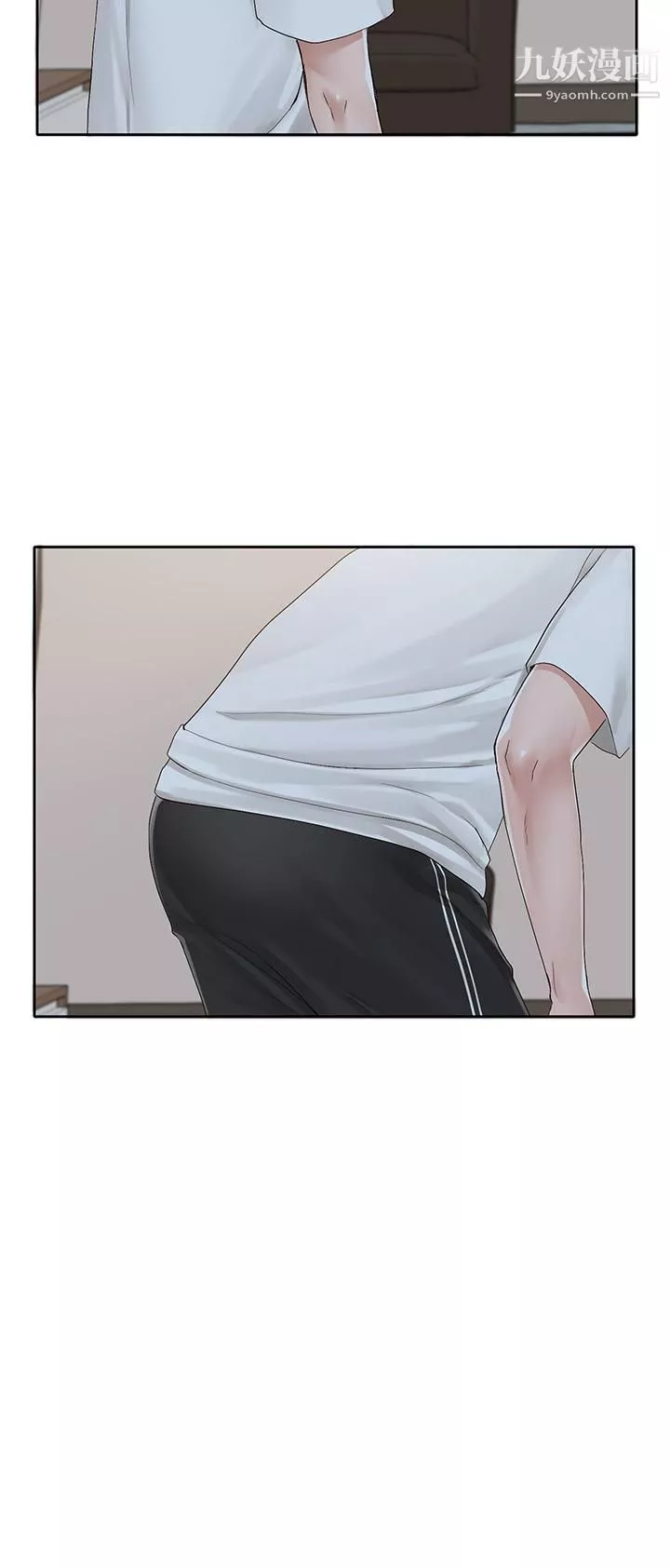 社团学姊-第88话-要一起吃晚餐吗 - 图片 2