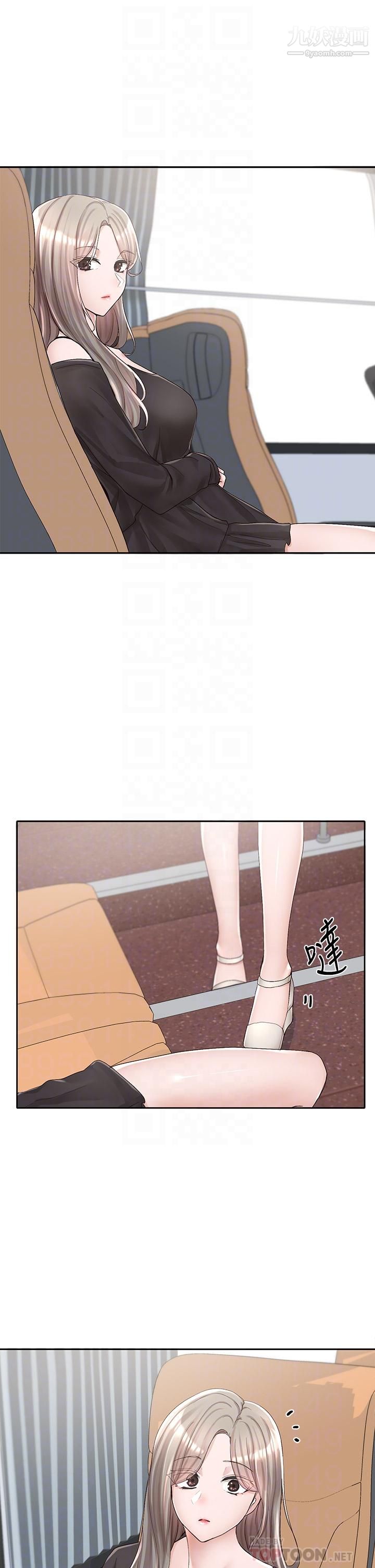 社团学姊第88话-要一起吃晚餐吗