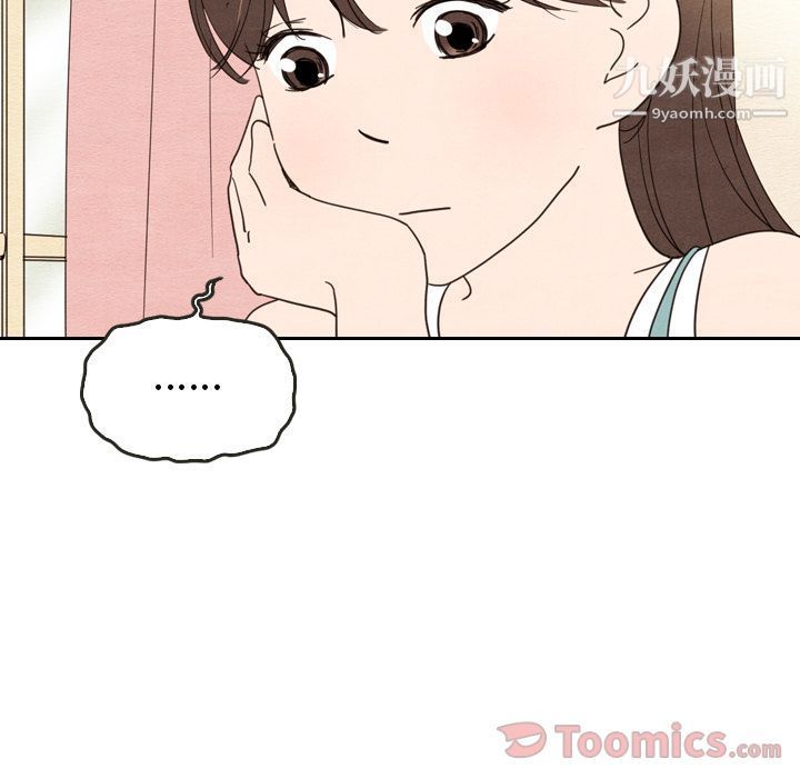 泰珠小姐的完美婚姻生活第22话