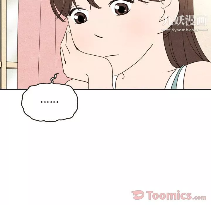 泰珠小姐的完美婚姻生活-第22话 - 图片 94