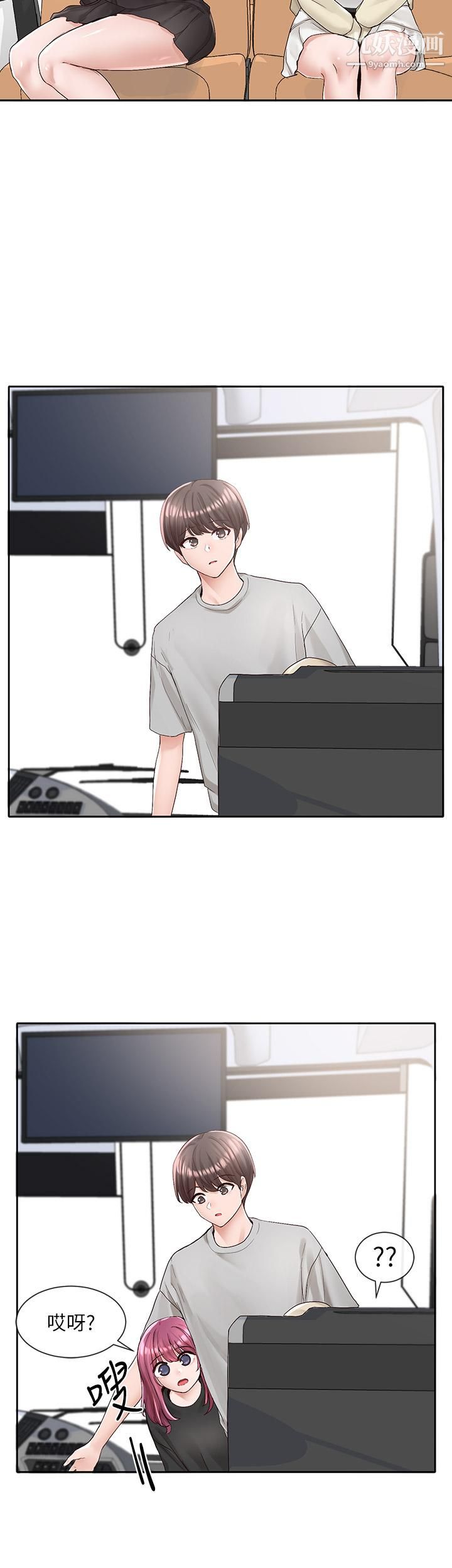 社团学姊第88话-要一起吃晚餐吗