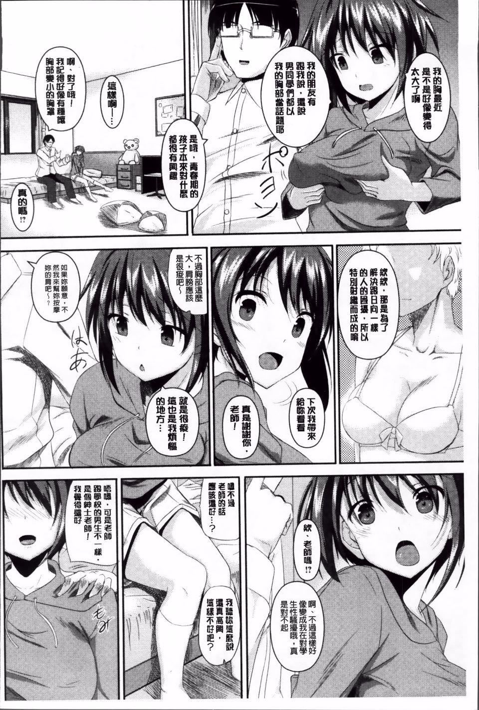 [復八磨直兎]アヘこれ[復八磨直兎]アヘこれ