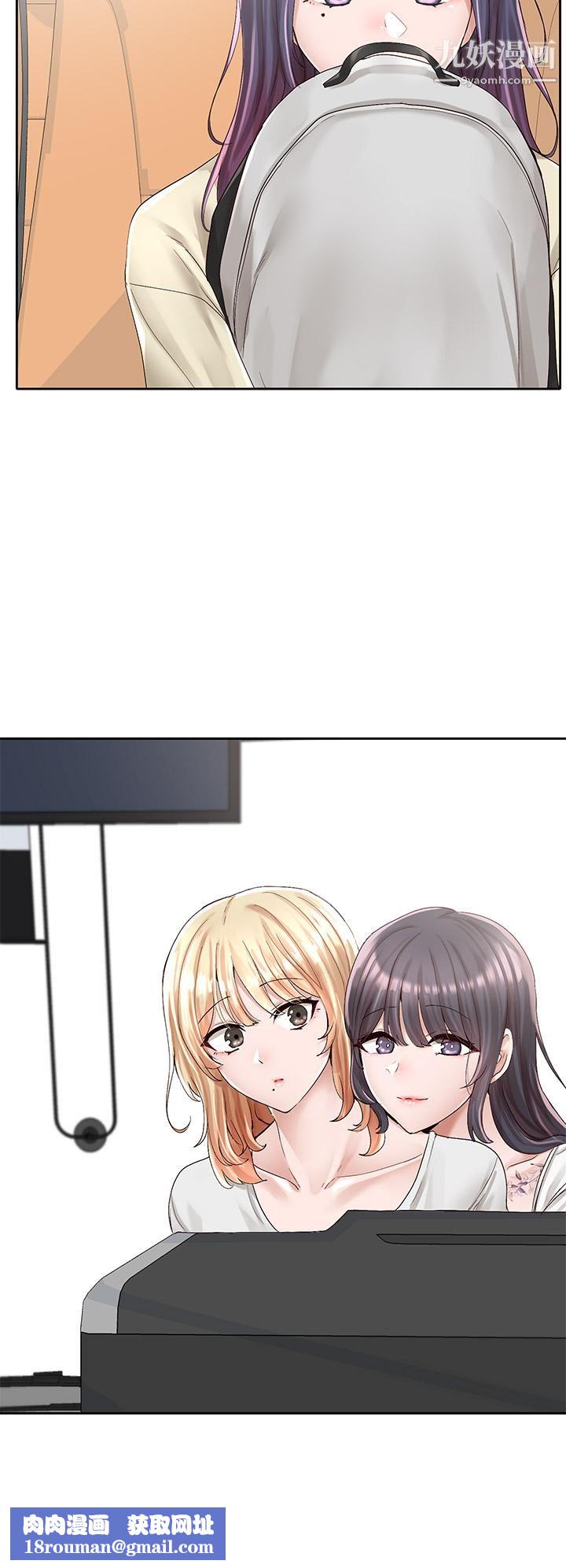 社团学姊第88话-要一起吃晚餐吗