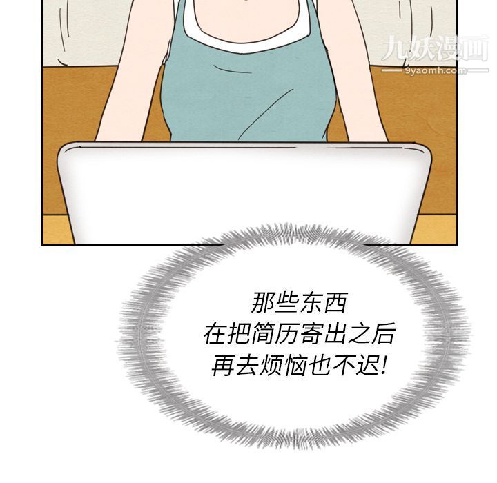 泰珠小姐的完美婚姻生活第22话