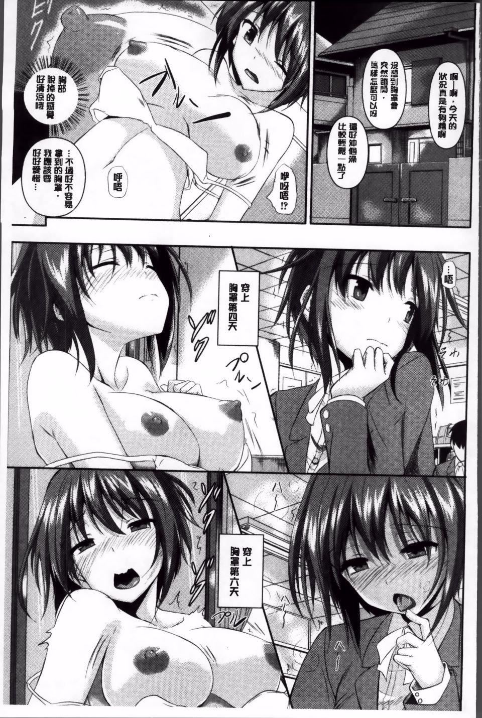 [復八磨直兎]アヘこれ[復八磨直兎]アヘこれ