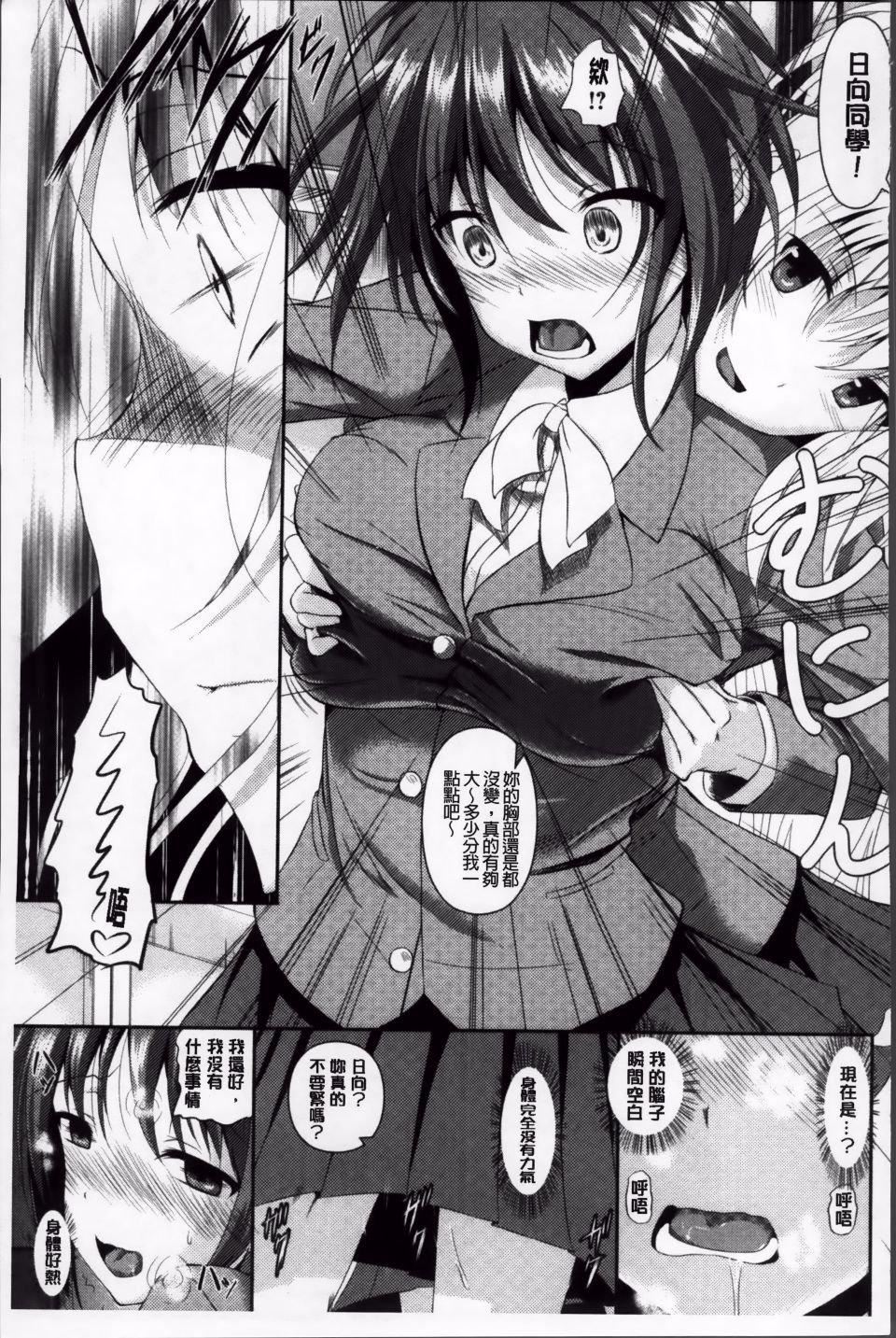 [復八磨直兎]アヘこれ[復八磨直兎]アヘこれ