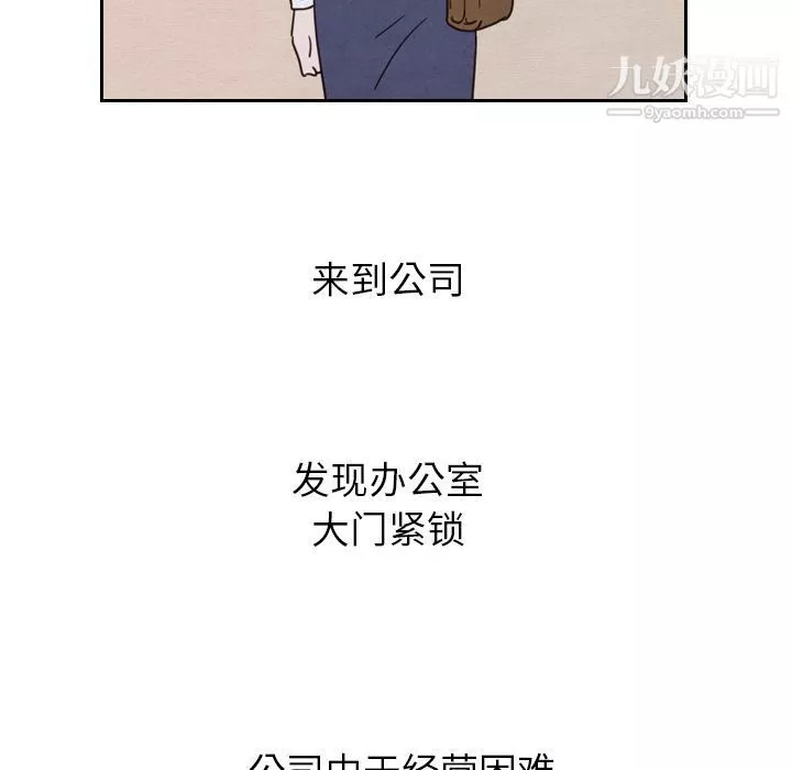 泰珠小姐的完美婚姻生活第22話