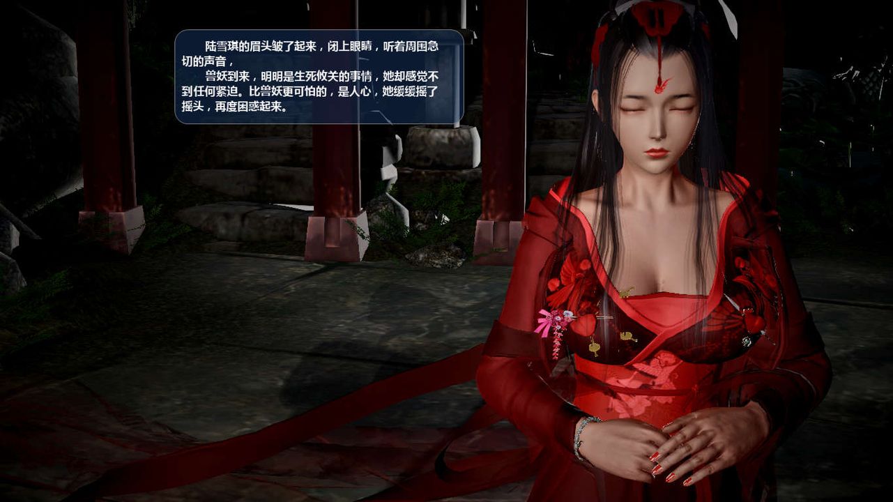 [3D]诛仙荡魔誌第44话