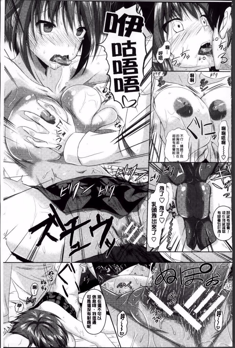 [復八磨直兎]アヘこれ[復八磨直兎]アヘこれ