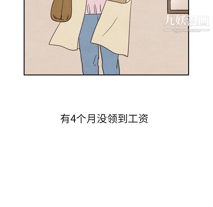 泰珠小姐的完美婚姻生活第22話