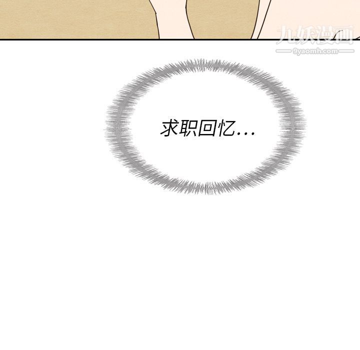 泰珠小姐的完美婚姻生活第22话