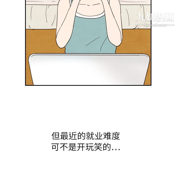 泰珠小姐的完美婚姻生活第22話