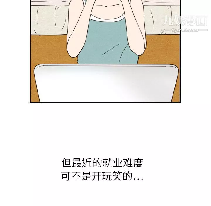 泰珠小姐的完美婚姻生活-第22话 - 图片 131