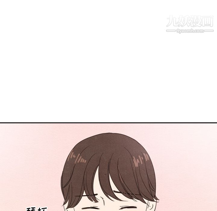 泰珠小姐的完美婚姻生活第22話