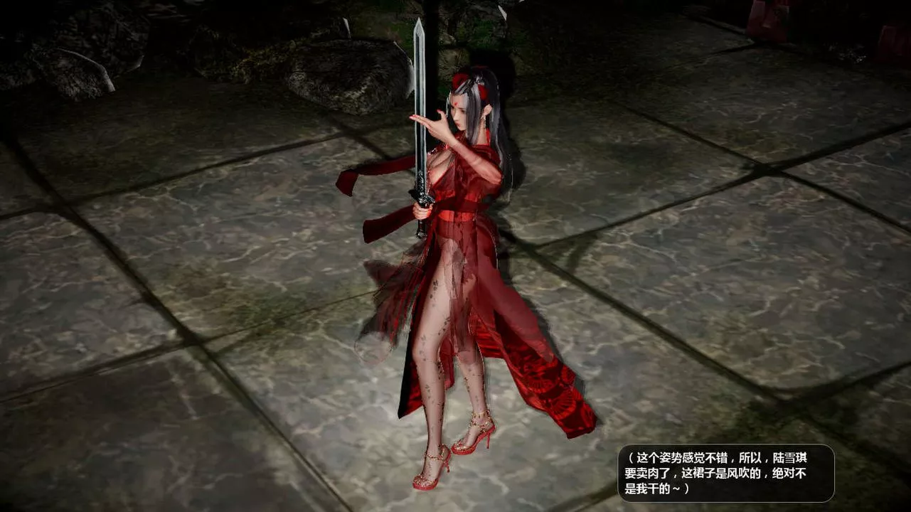[3D]诛仙荡魔誌-第44话 - 图片 42