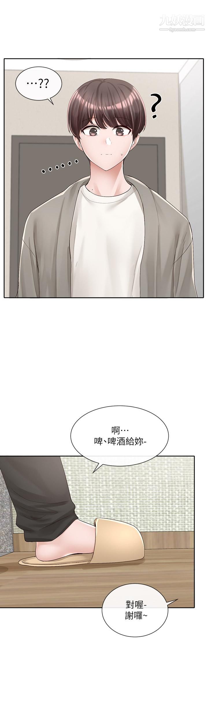 社团学姊第89话-泳衣很辣哦