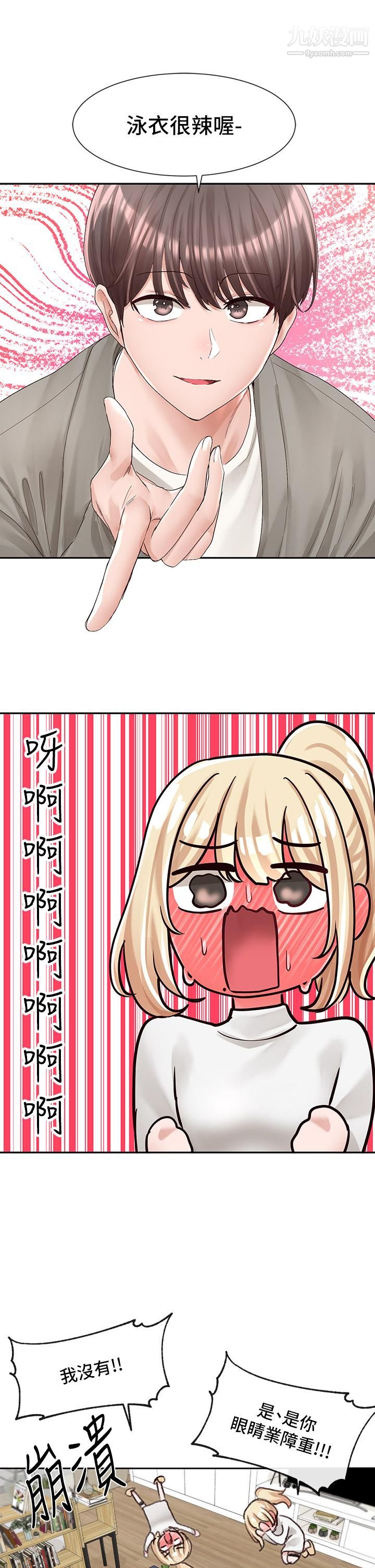 社团学姊第89话-泳衣很辣哦