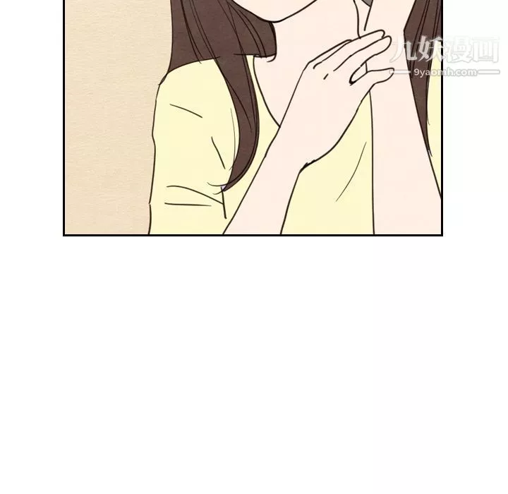 泰珠小姐的完美婚姻生活第22話