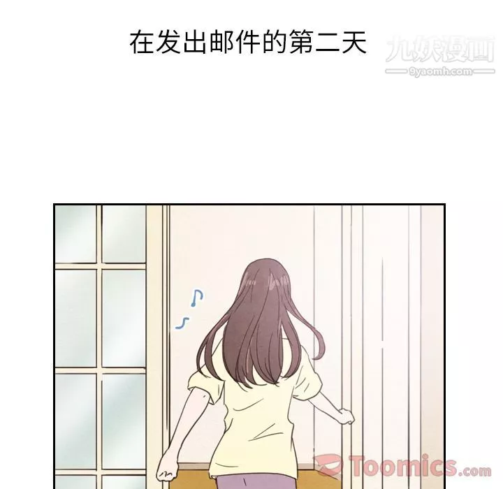 泰珠小姐的完美婚姻生活-第23话 - 图片 12