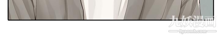 社團學姊第90話-親我一整晚