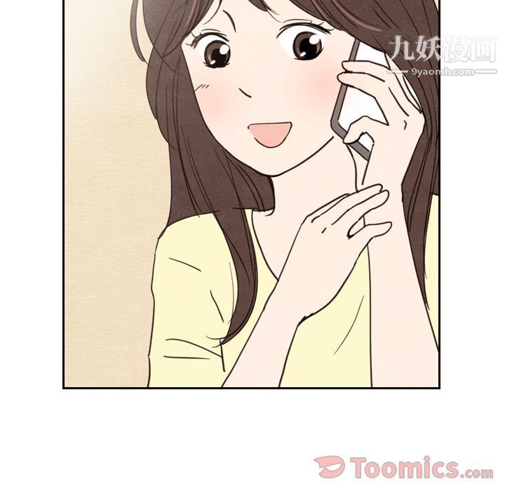 泰珠小姐的完美婚姻生活第23话