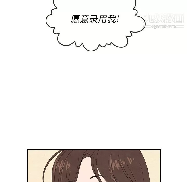 泰珠小姐的完美婚姻生活第23話