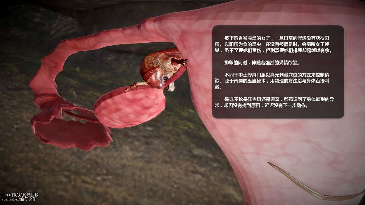 [3D]诛仙荡魔誌第45话