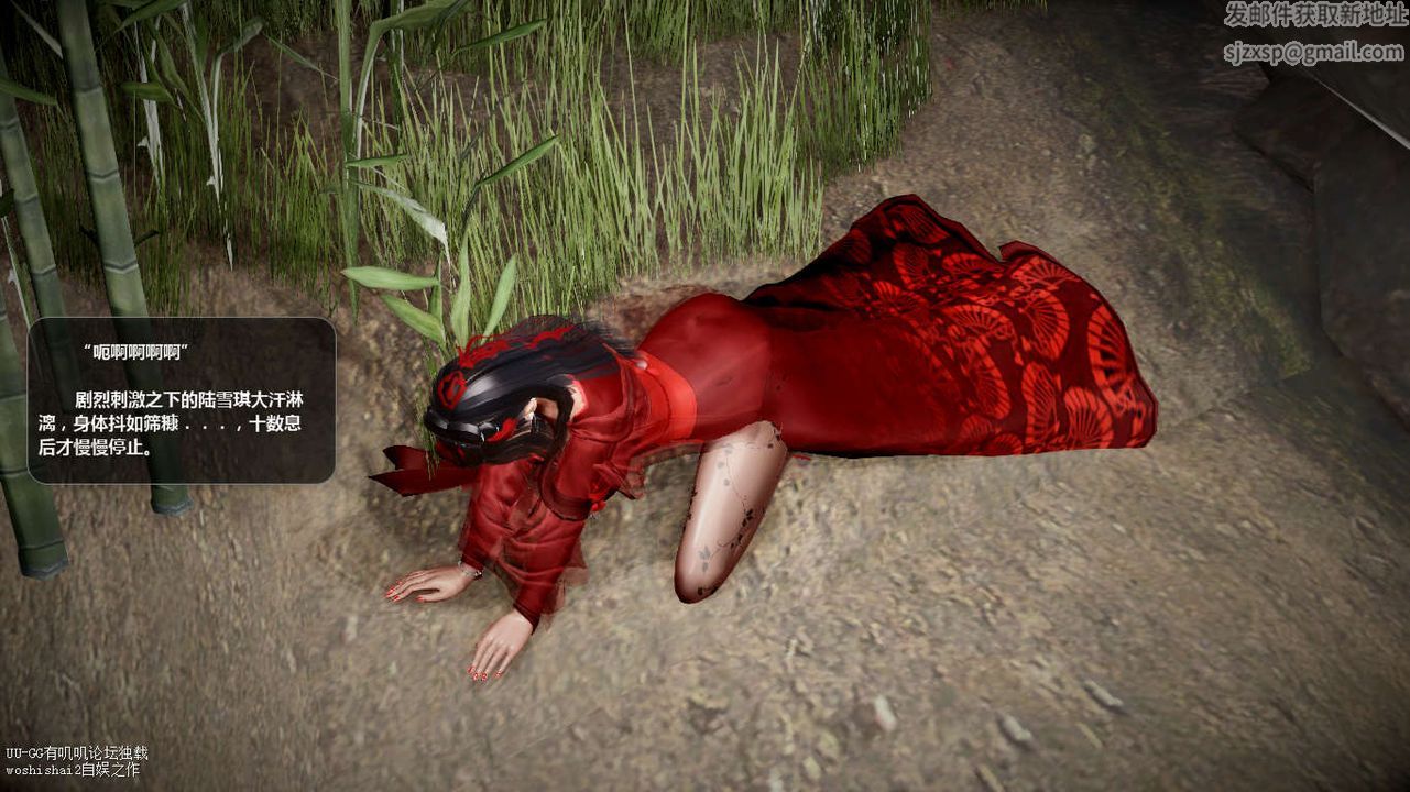 [3D]誅仙蕩魔誌第45話