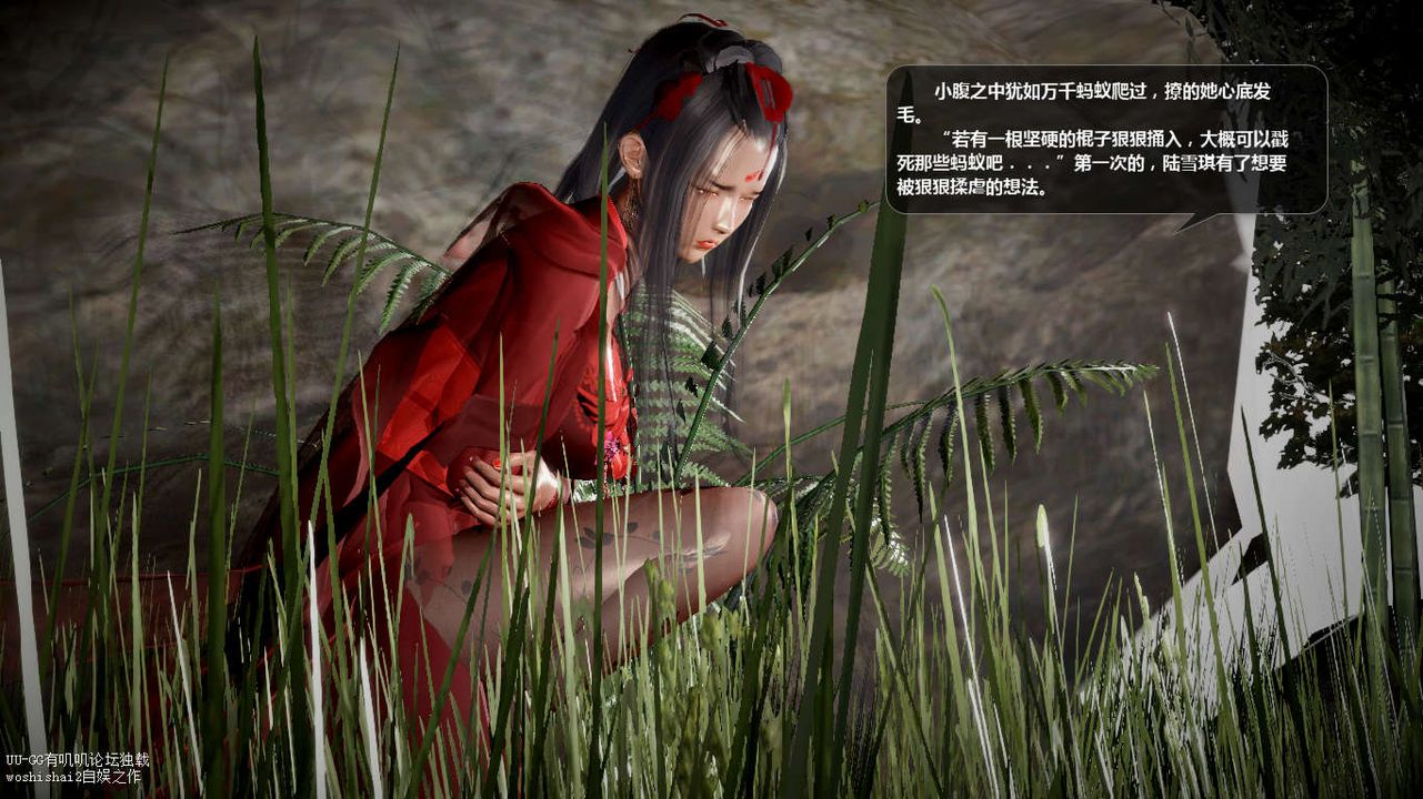 [3D]诛仙荡魔誌第45话