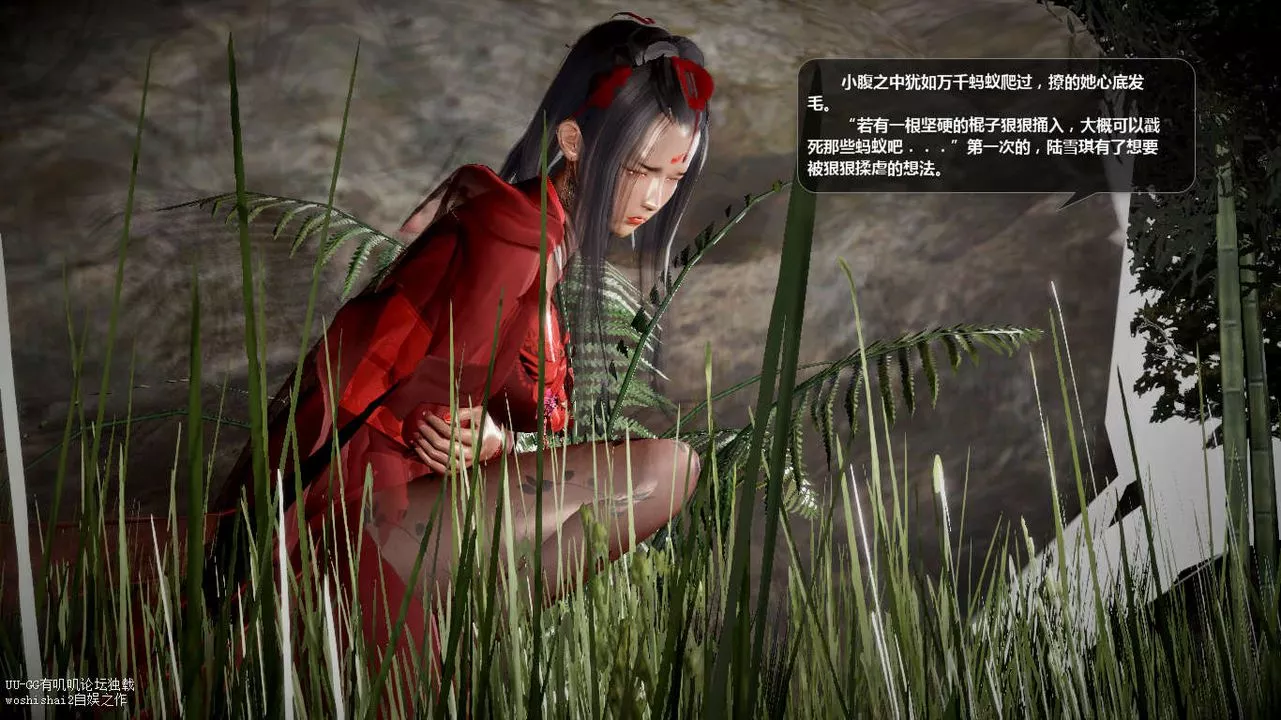 [3D]诛仙荡魔誌-第45话 - 图片 20
