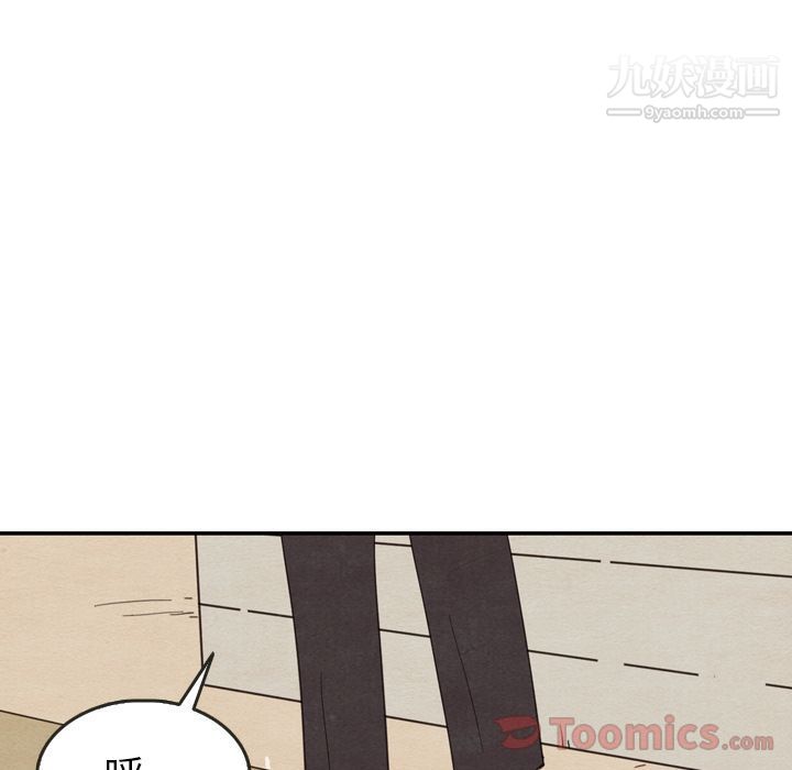 泰珠小姐的完美婚姻生活第23话