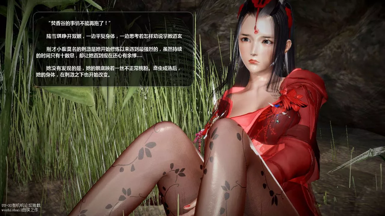 [3D]诛仙荡魔誌-第45话 - 图片 23