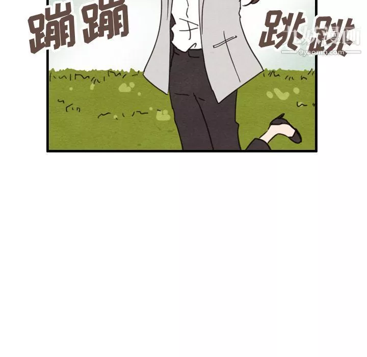 泰珠小姐的完美婚姻生活第23話