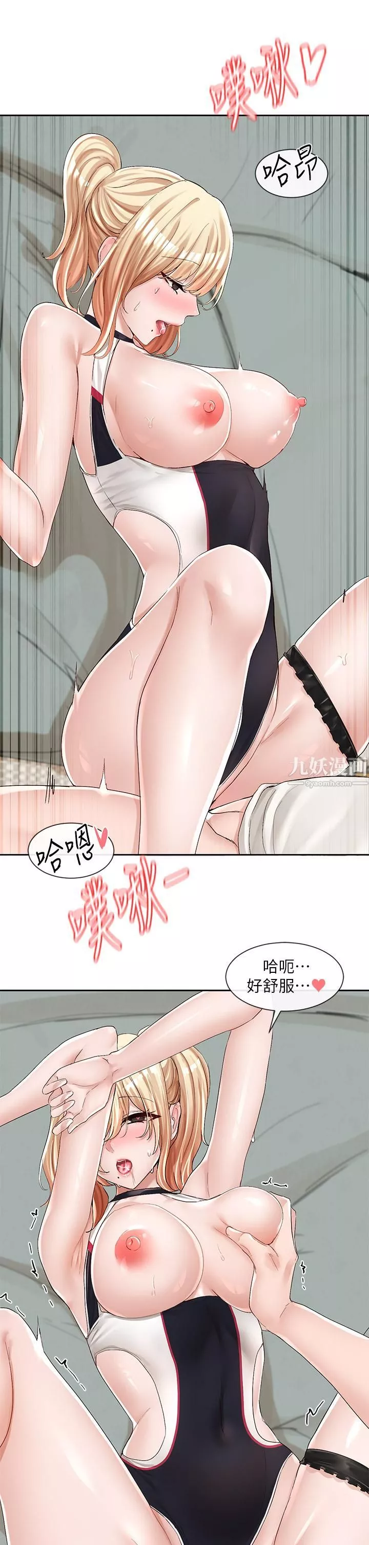 社团学姊-第91话-大笨蛋…你好厉害! - 图片 7